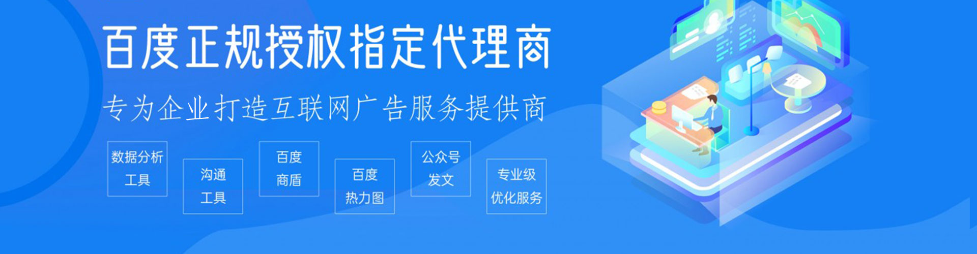 西乡塘信息流竞价