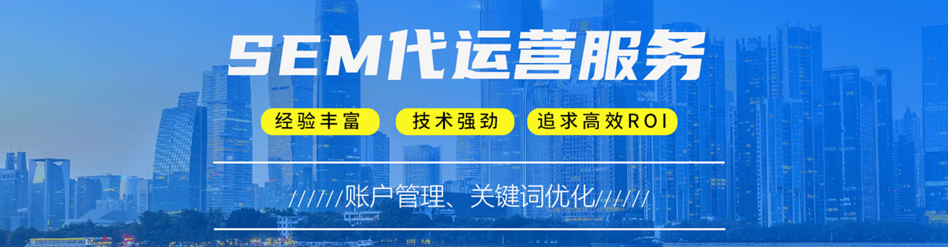 西乡塘信息流推广